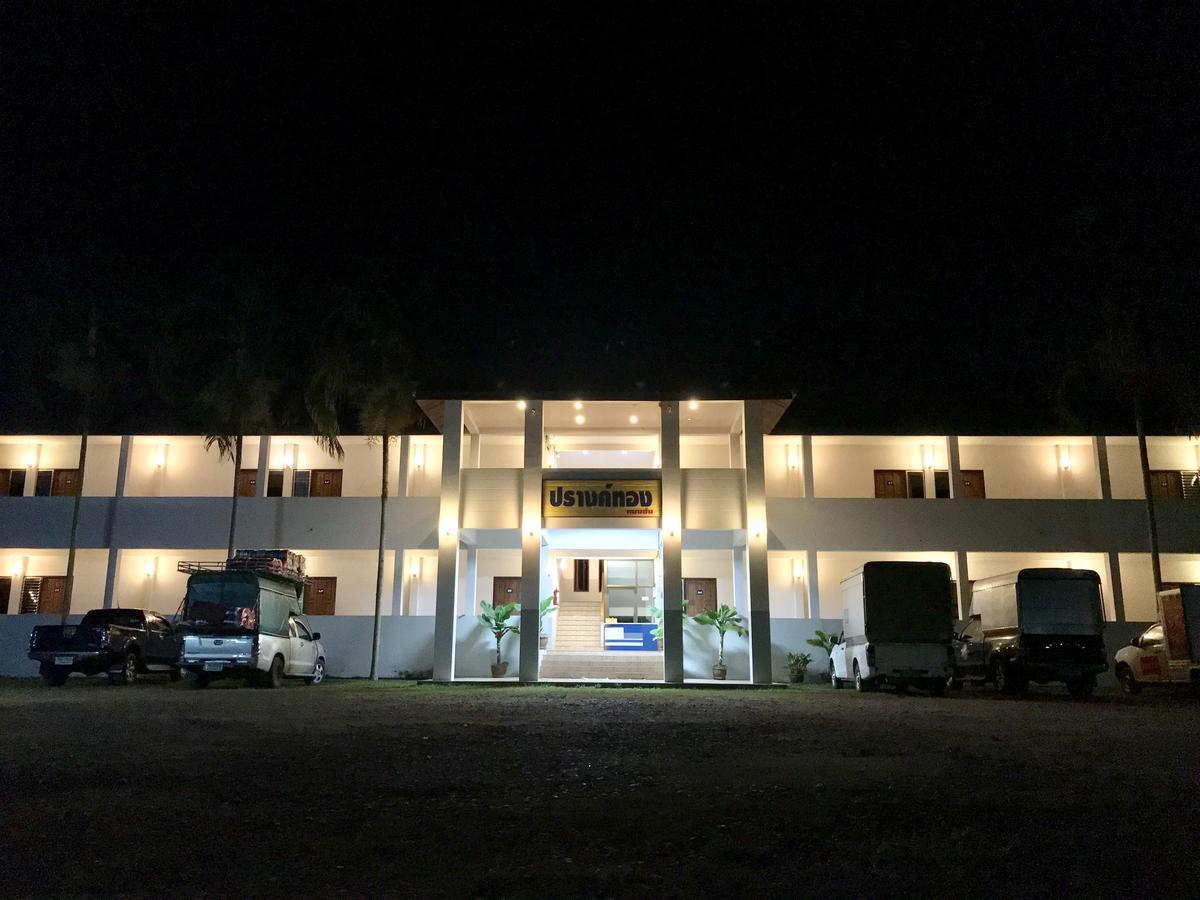 น่าน ม่วนใจ Nan Muanjai Hotel Pua Luaran gambar